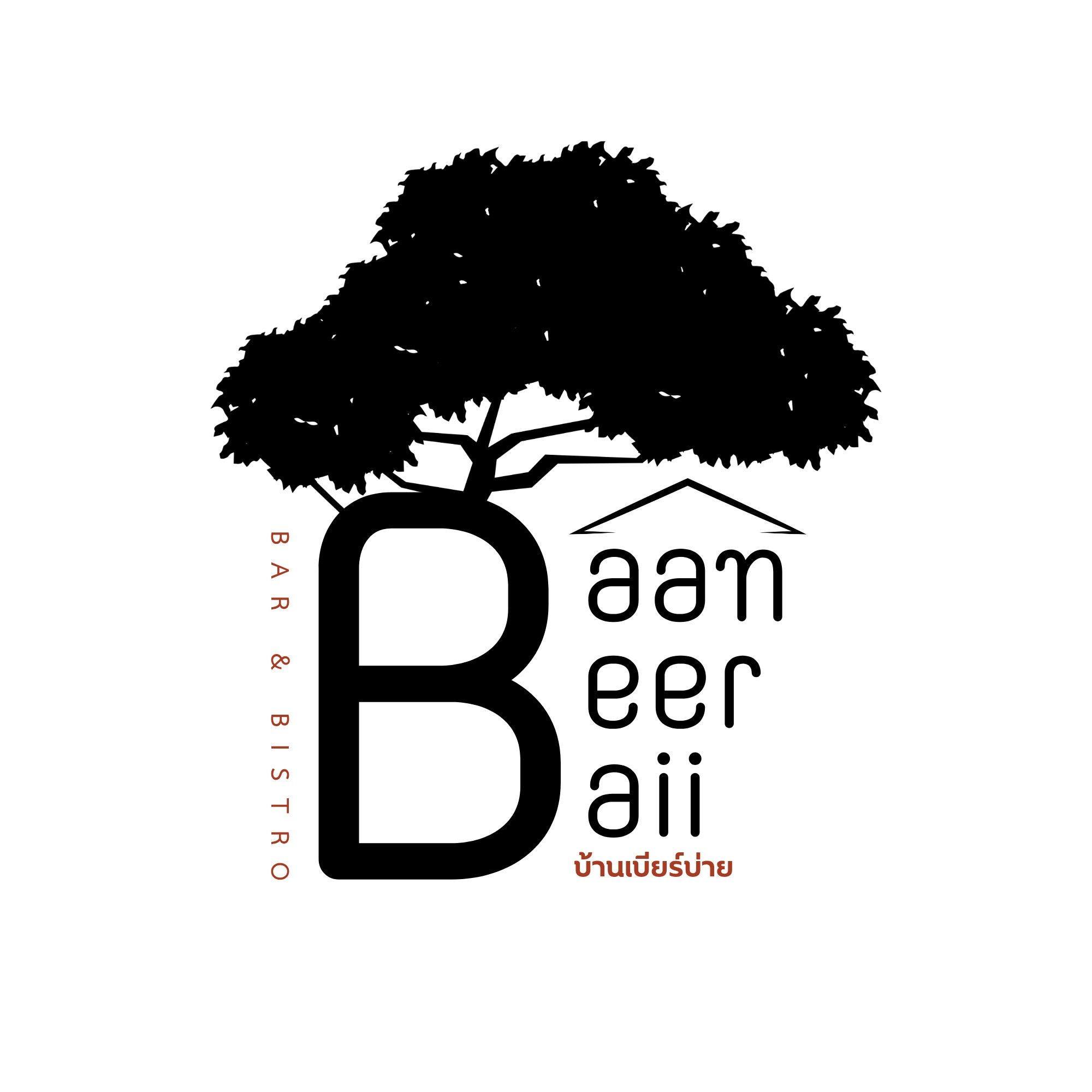 ร้าน บ้านเบียร์บ่าย ชุมแพ
